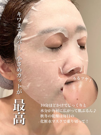 ルルルンピュア エブリーズ/ルルルン/シートマスク・パックを使ったクチコミ(3枚目)