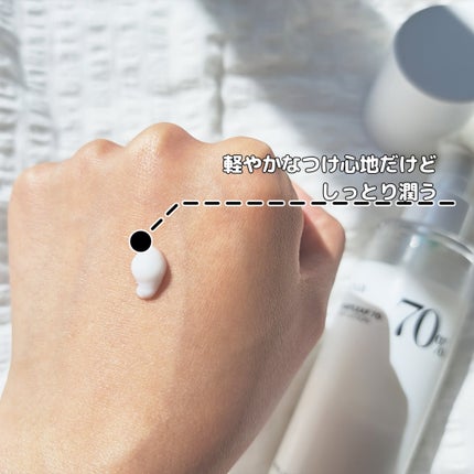 ドクダミ70デイリーリリーフローション/Anua/乳液を使ったクチコミ(2枚目)