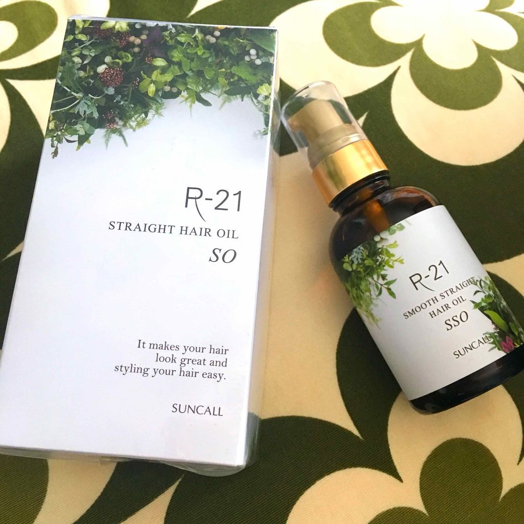 R-21 スムースストレート ヘアオイル/サンコール/ヘアオイルを使ったクチコミ(1枚目)