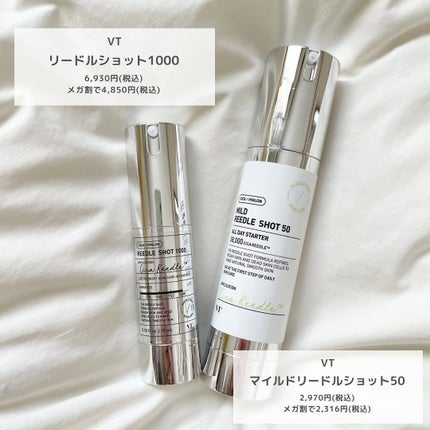 マイルドリードルショット50/VT/美容液を使ったクチコミ(2枚目)