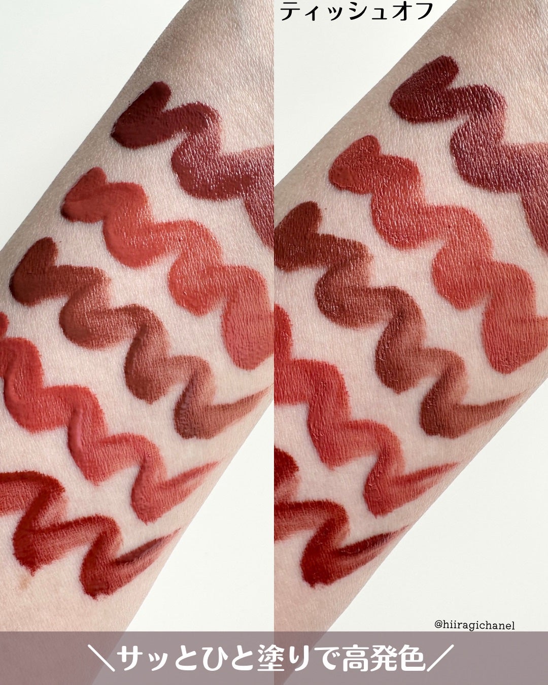 SPステイ ヴィニルインク/MAYBELLINE NEW YORK/口紅を使ったクチコミ(5枚目)