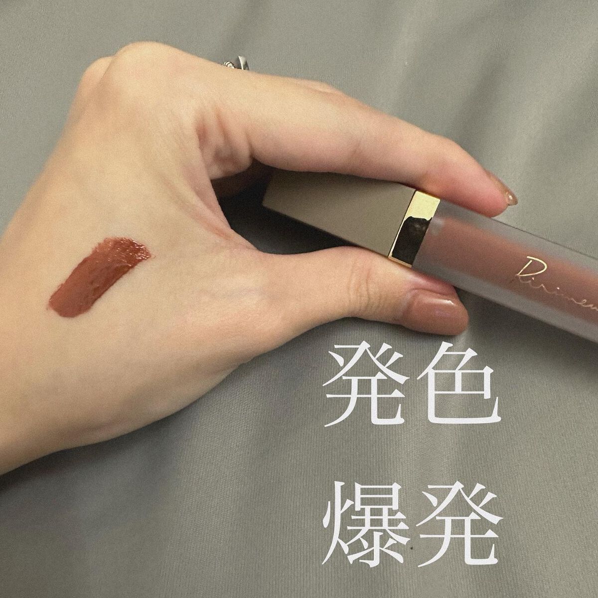 センシュアルフィックスティント/Ririmew/リップティントを使ったクチコミ（2枚目）