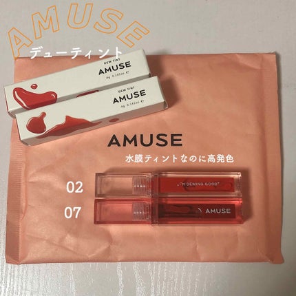 デューティント 【旧】07 花様年華/AMUSE/リップティントを使ったクチコミ(1枚目)