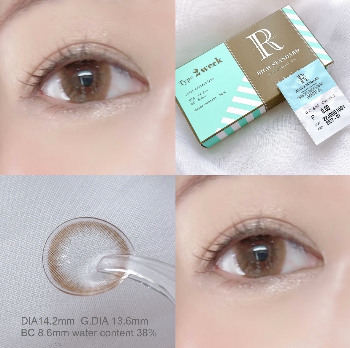 リッチスタンダード2WEEKシリーズ/RICH STANDARD/２週間（２WEEKS）カラコンを使ったクチコミ（1枚目）