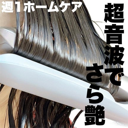 CARE PRO DEEP/CARE PRO/その他ヘアアイロンを使ったクチコミ(1枚目)