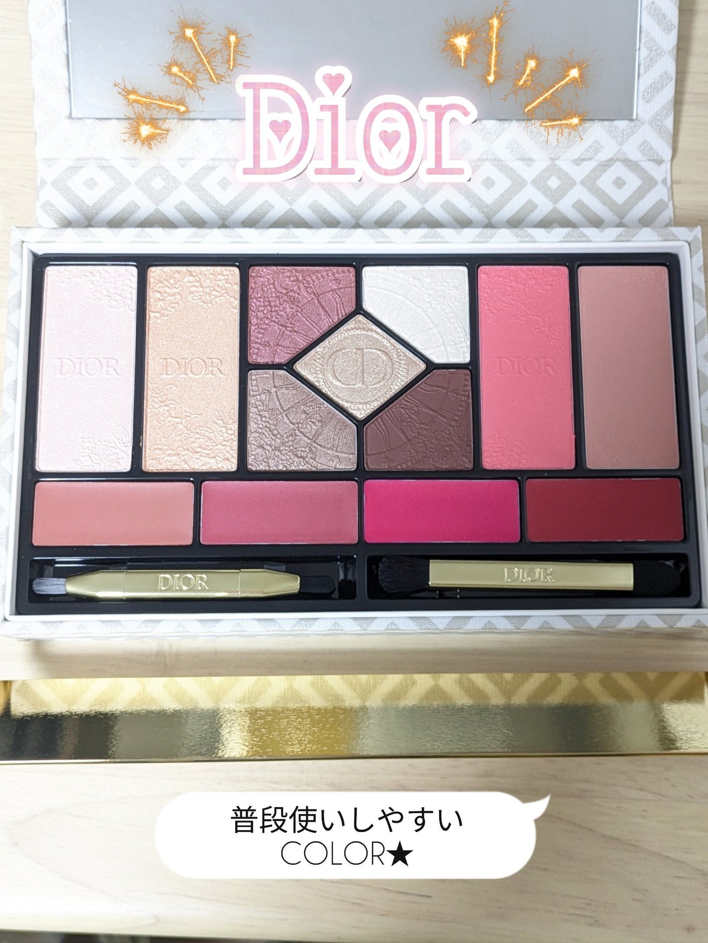 エクラン クチュール マルチユース パレット/Dior/マルチパレットを使ったクチコミ(2枚目)