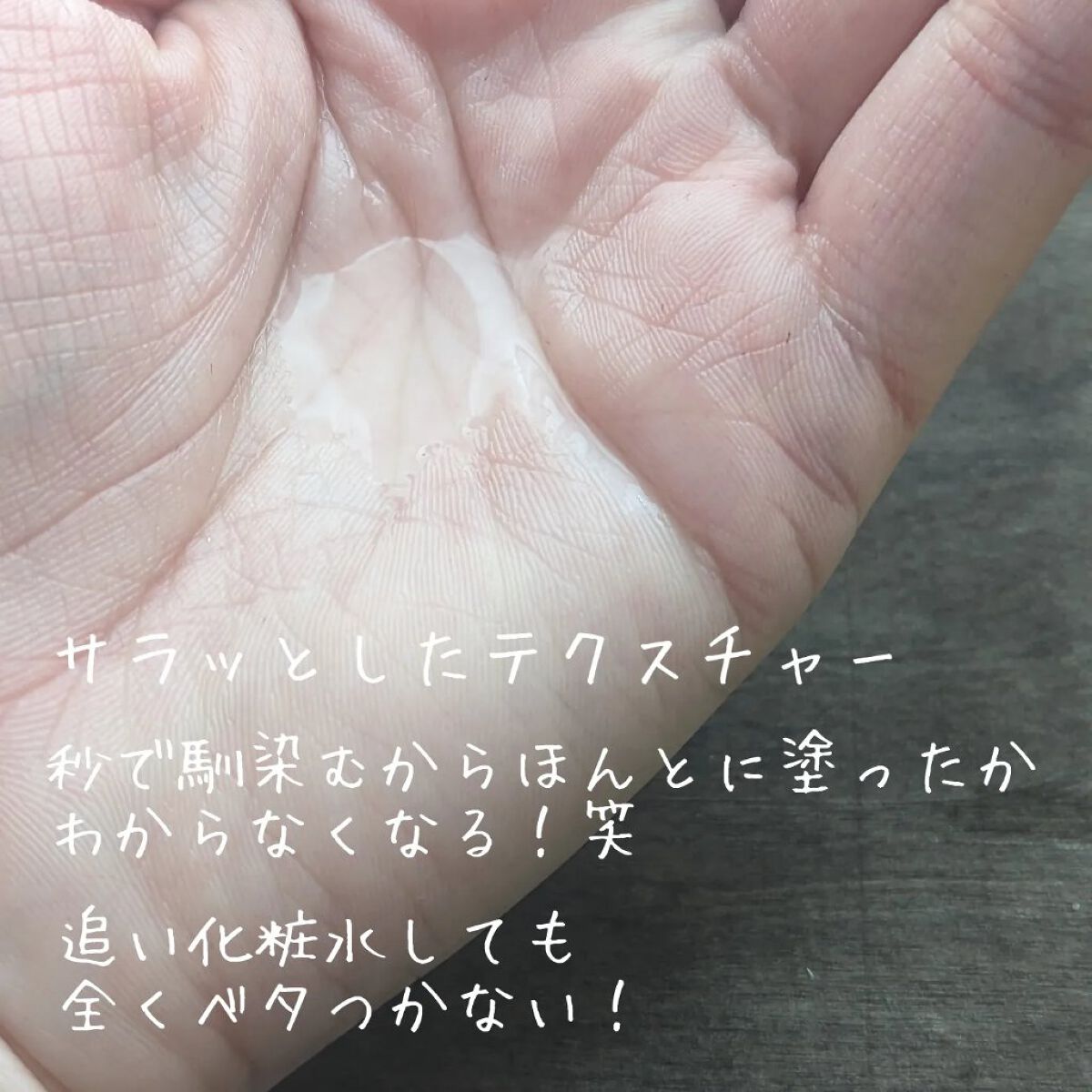 Cローション /CVITAS/化粧水を使ったクチコミ（3枚目）