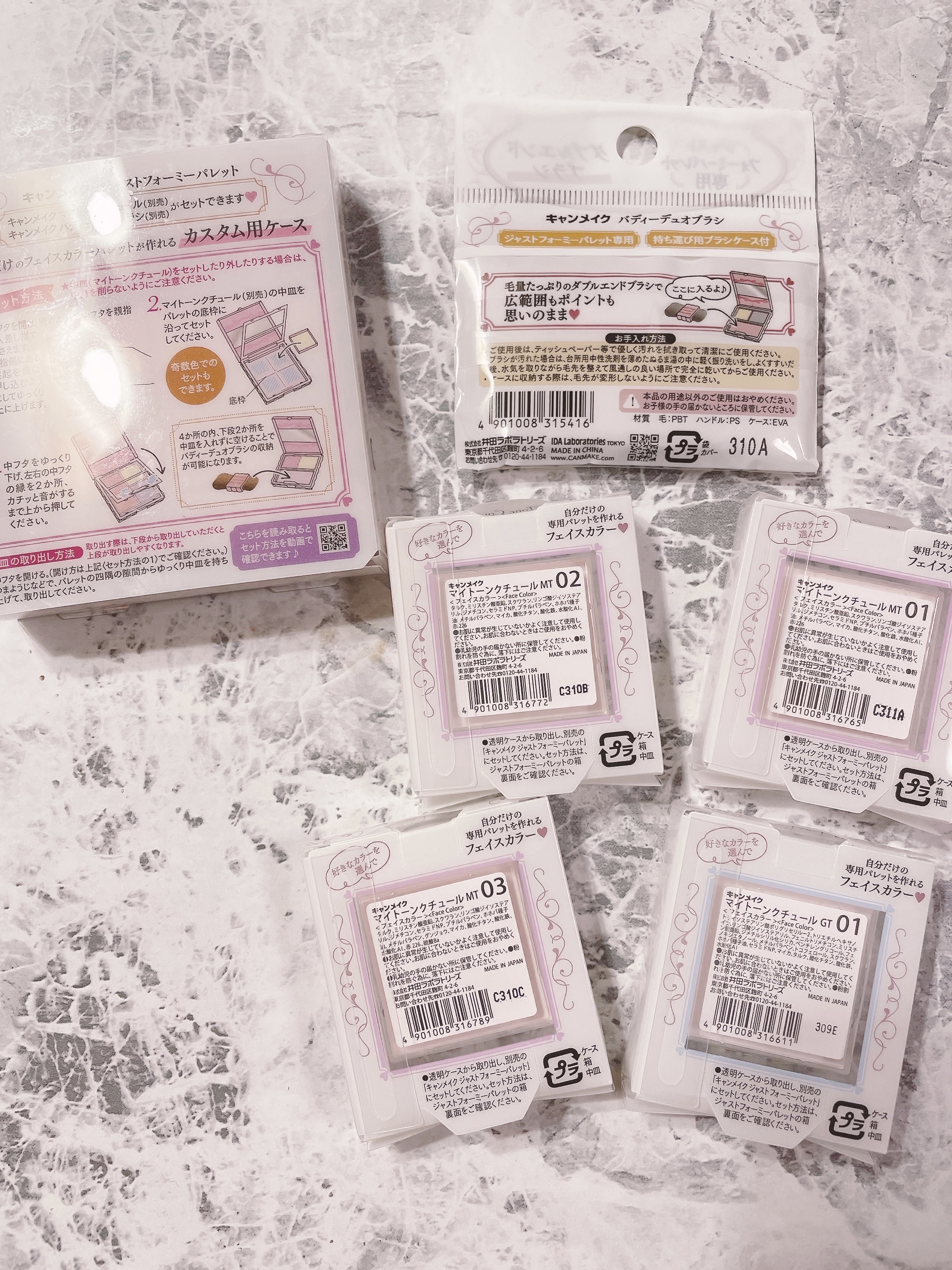 マイトーンクチュール/キャンメイク/メイクアップキットを使ったクチコミ（2枚目）