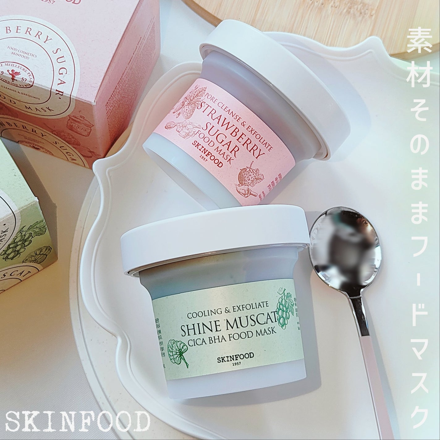 ストロベリーシュガー フードマスク/SKINFOOD/洗い流すパック・マスクを使ったクチコミ(1枚目)