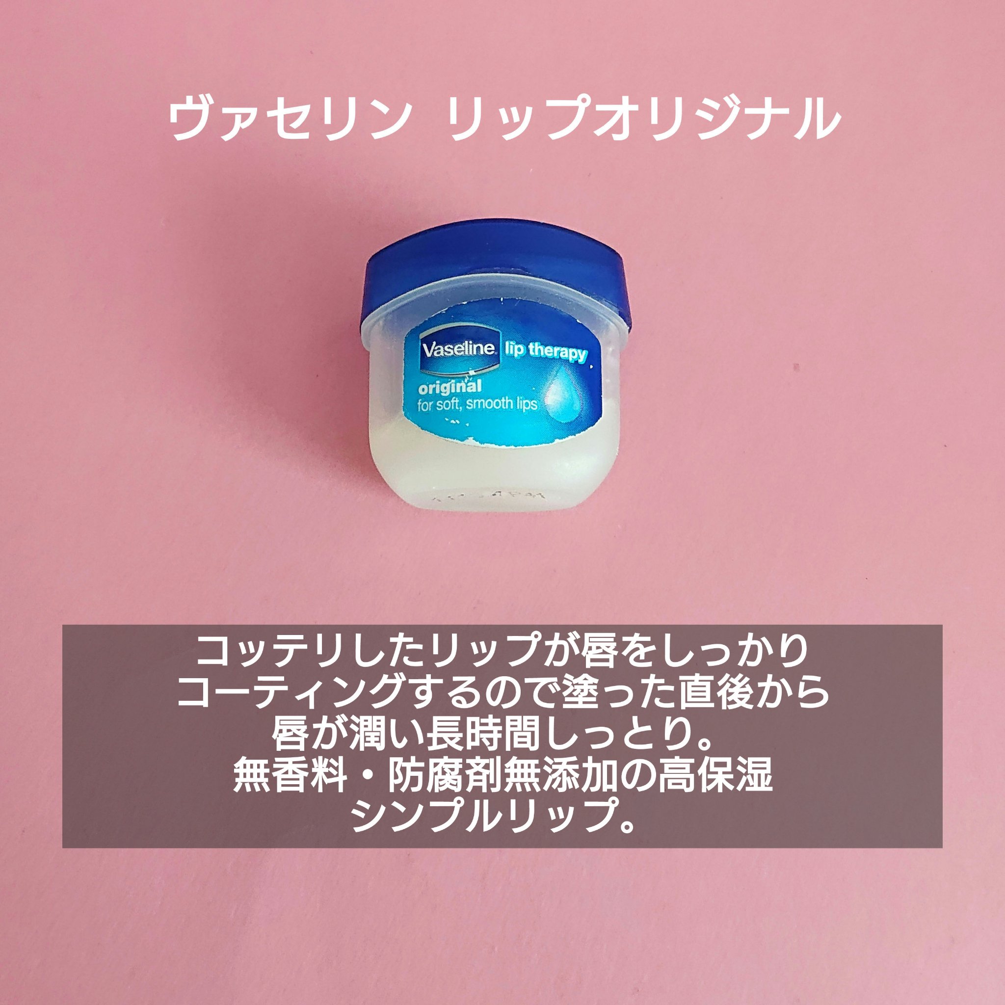 薬用リップスティックXD/メンソレータム/リップクリームを使ったクチコミ（3枚目）