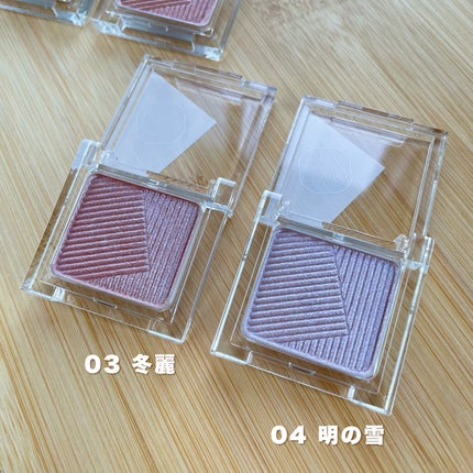 オーラデュウ プリズム イルミネーター ピコ/SHISEIDOザ・メーキャップ/単色アイシャドウを使ったクチコミ(4枚目)