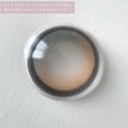 Big Glowy 1day/OLENS/ワンデー(1DAY)カラコンを使ったクチコミ(5枚目)