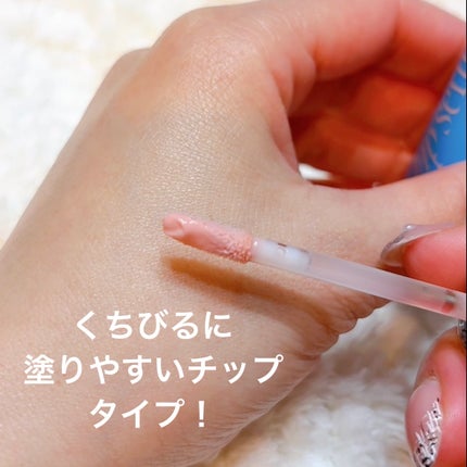 フィー ワンミニッツレディ リップセラム/fwee/リップ美容液を使ったクチコミ(3枚目)