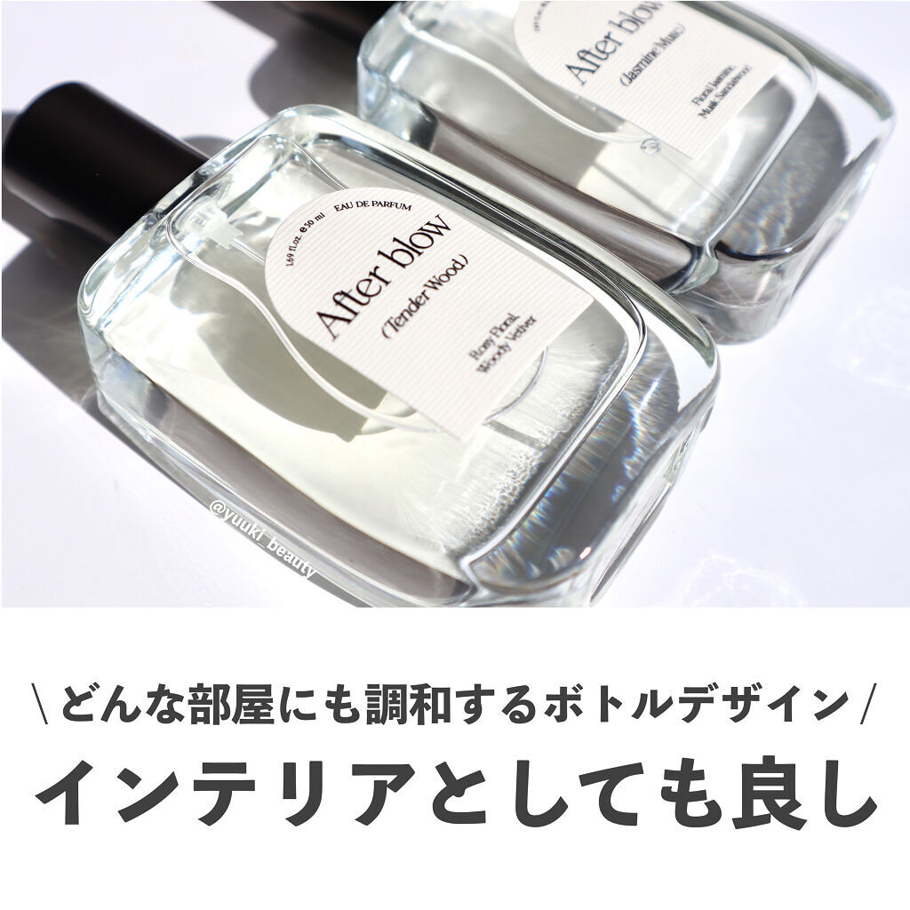 Eau  De Perfume/After blow/香水(レディース)を使ったクチコミ（3枚目）