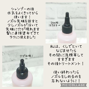 ジュレーム リラックス ミッドナイトリペア  ウォータートリートメント<洗い流すヘアトリートメント>/Je l'aime/洗い流すヘアトリートメントを使ったクチコミ（2枚目）