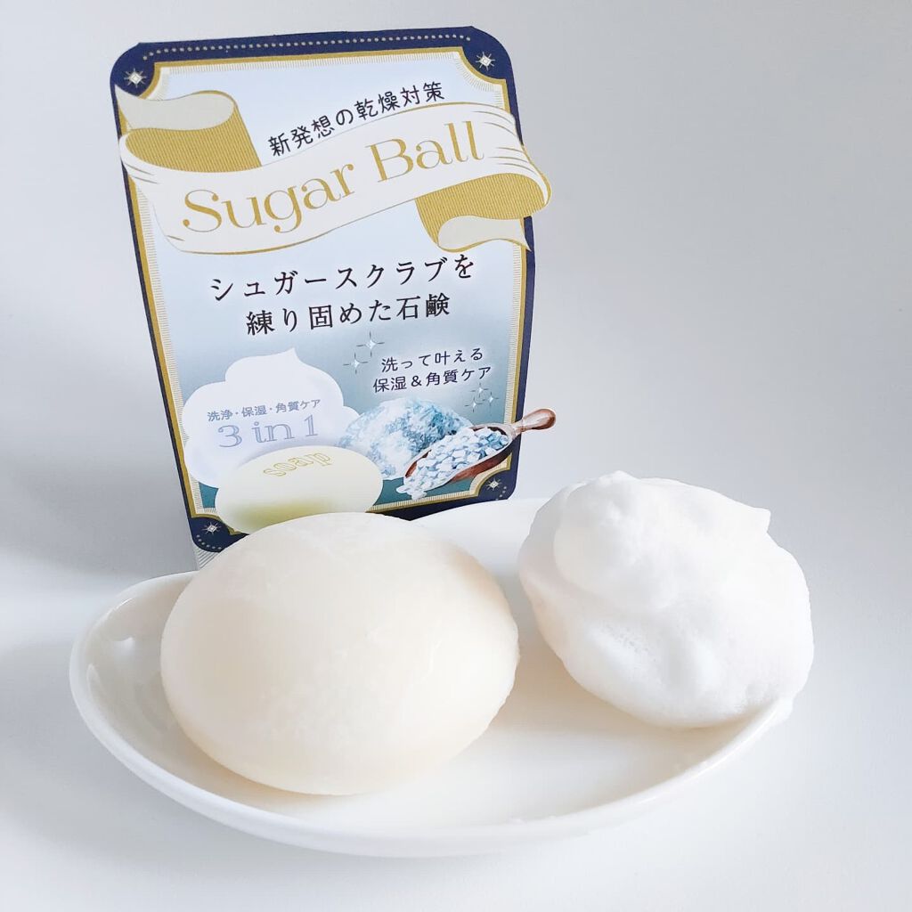 SugarBall/ペリカン石鹸/ボディ石鹸を使ったクチコミ(2枚目)