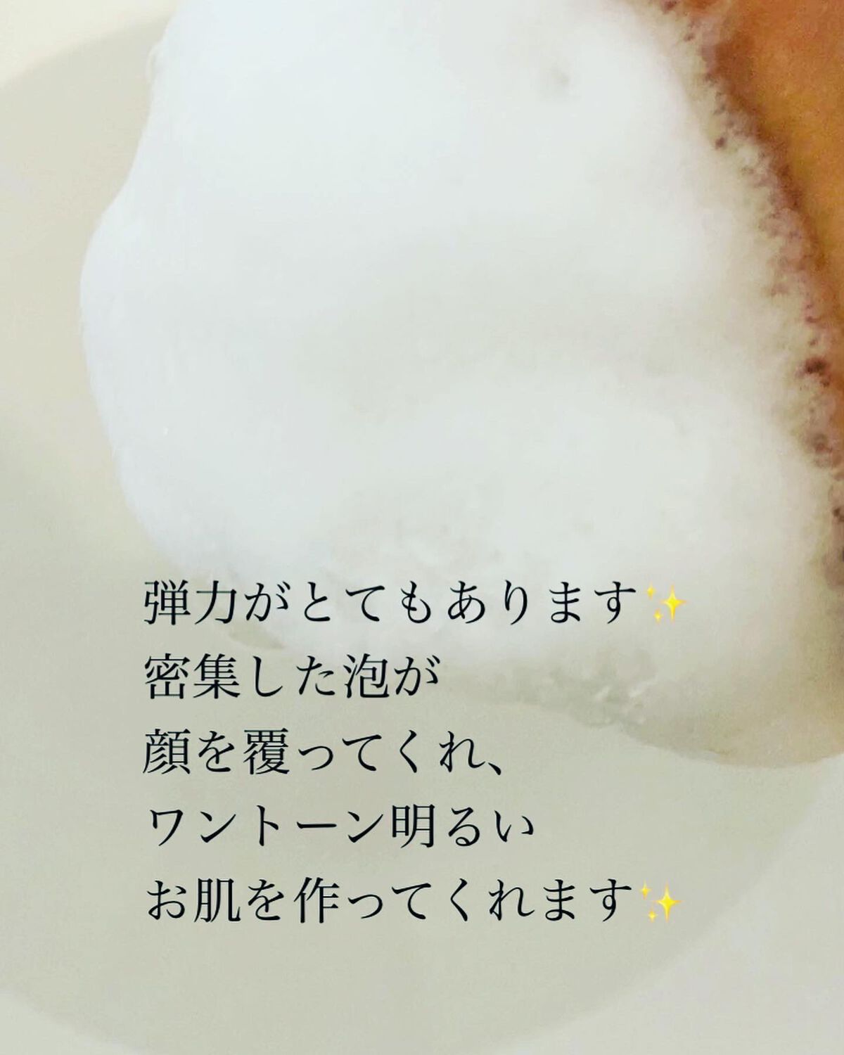 トライアルセット(リフトver.)/deep2031/トライアルキットを使ったクチコミ(3枚目)