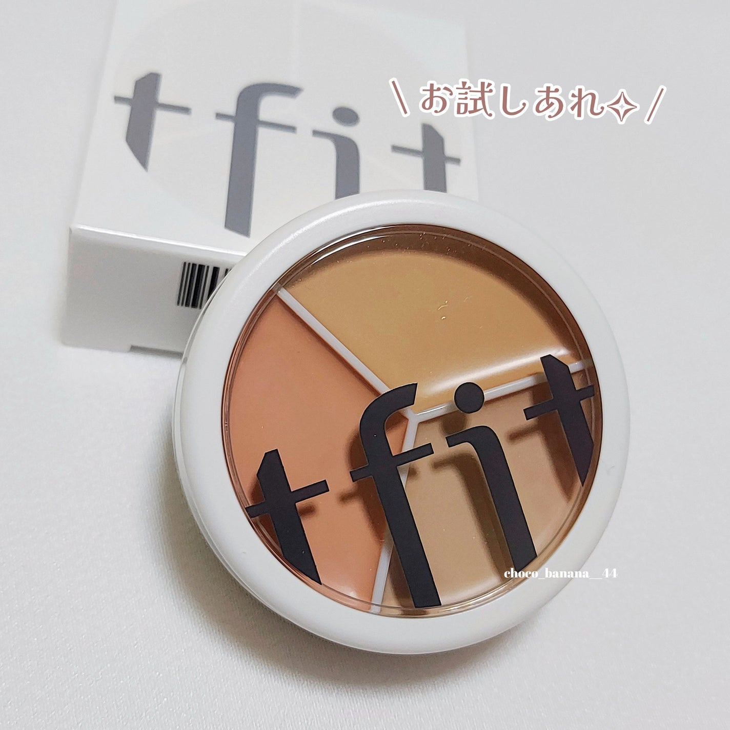 カバーアッププロコンシーラー/TFIT/パレットコンシーラーを使ったクチコミ(8枚目)