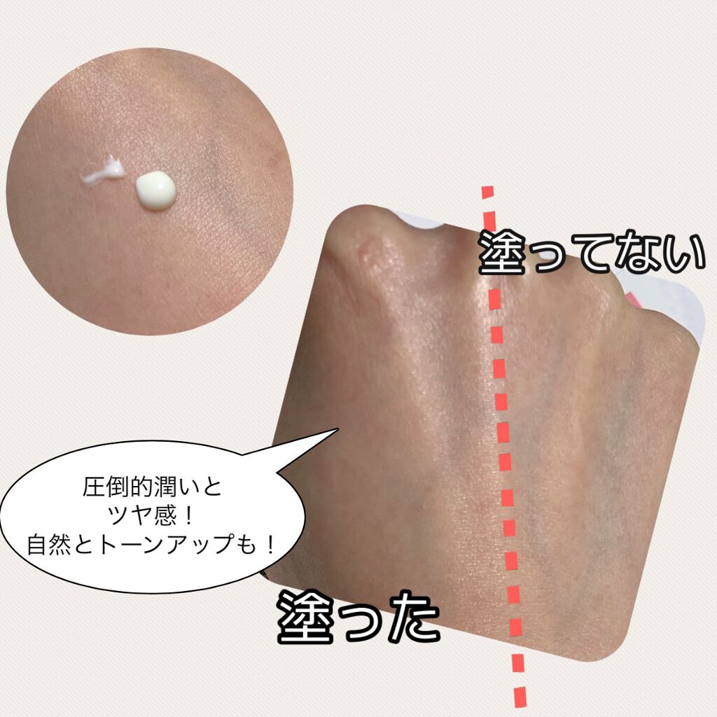 ブライトニングUVデイエッセンス/DEW/美容液を使ったクチコミ(2枚目)