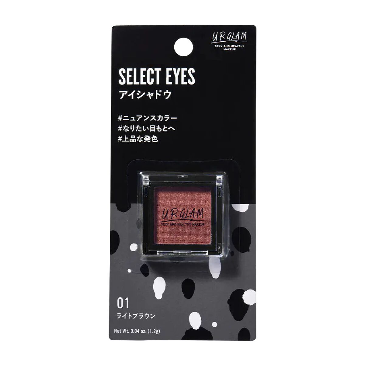 UR GLAM　SELECT EYES ライトブラウン
