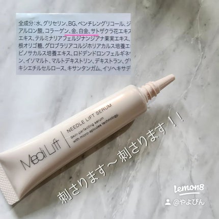 を使ったクチコミ(2枚目)