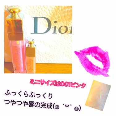 【旧】ディオール アディクト リップ マキシマイザー/Dior/リップグロスを使ったクチコミ（2枚目）