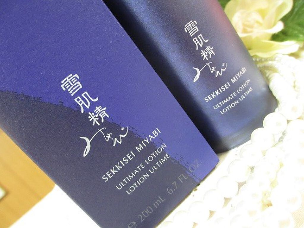 アルティメイト ローション/雪肌精みやび/化粧水を使ったクチコミ（3枚目）