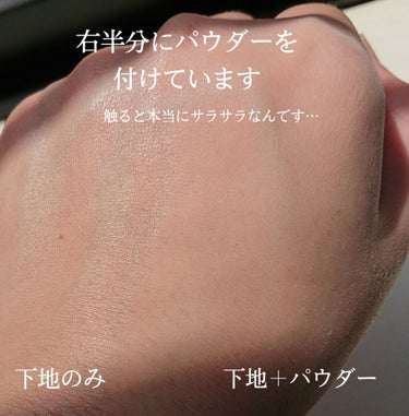 ポアブラー パウダー｜innisfreeの効果に関する口コミ - 今週のLIPSは