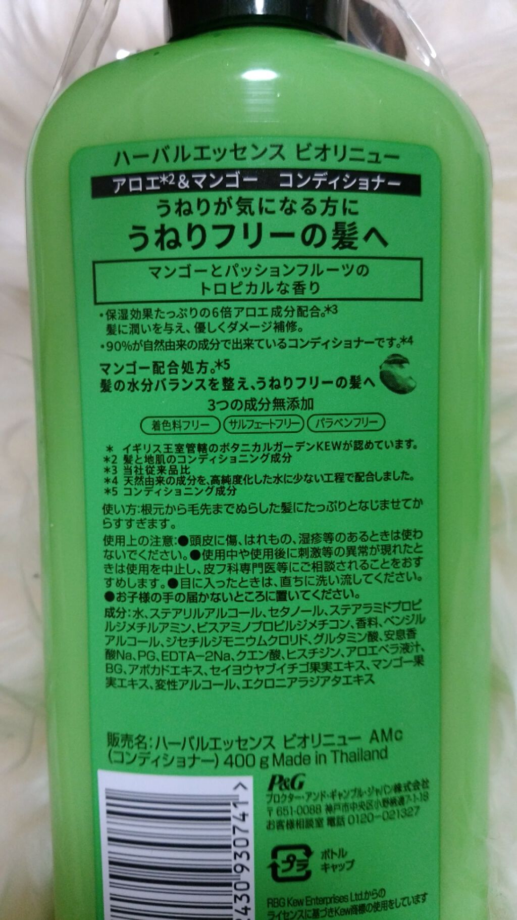 ããªãªãã¥ãŒ ã¢ããšïŒãã³ãŽãŒ ã·ã£ã³ããŒïŒã³ã³ãã£ã·ã§ããŒ/ããŒãã«ãšãã»ã³ã¹/åžè²©ã·ã£ã³ããŒã䜿ã£ãã¯ãã³ãïŒ3æç®ïŒ