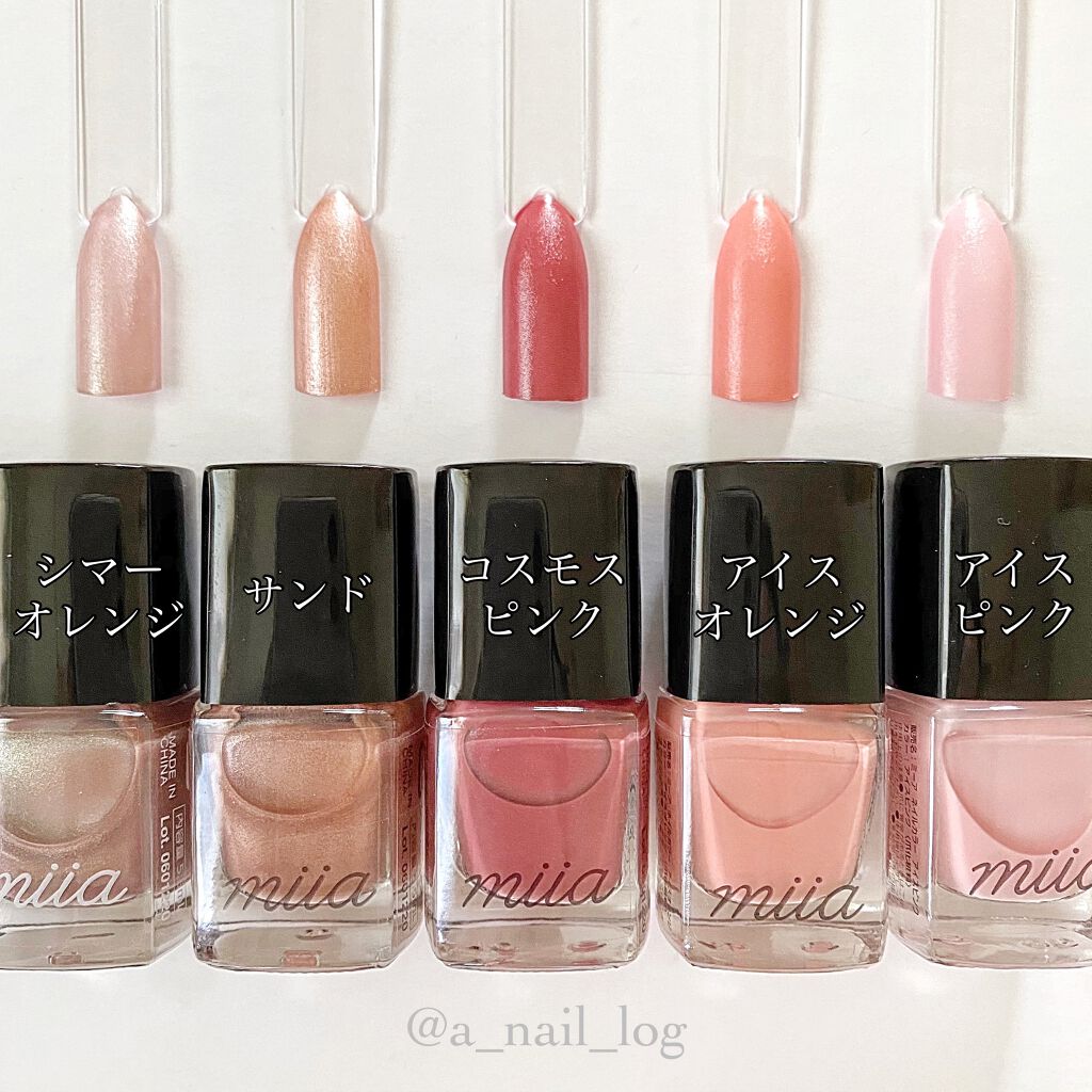 miia ネイルカラー/DAISO/マニキュアを使ったクチコミ（3枚目）