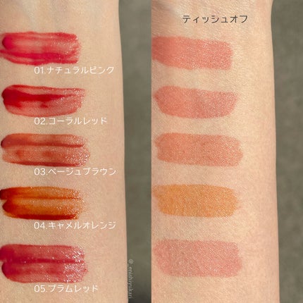 ウォータリーティントリップ/CEZANNE/リップティントを使ったクチコミ(3枚目)