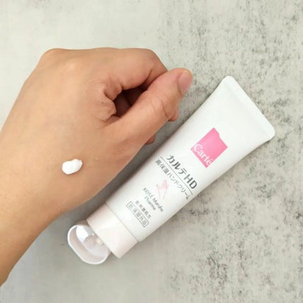 モイスチュア ハンドクリーム/カルテHD/ハンドクリームを使ったクチコミ(3枚目)