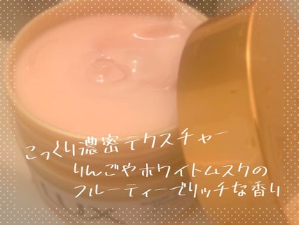 スーパーリッチシャイン ダメージリペア リッチ補修ヘアマスク/LUX/ヘアマスク・ヘアパックを使ったクチコミ(2枚目)