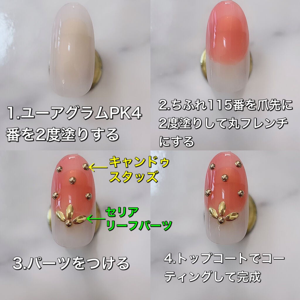 カラフルネイルズ/キャンメイク/マニキュアを使ったクチコミ(6枚目)