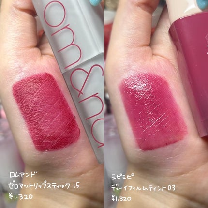 ヌグローウィリキッド/nuegray/口紅を使ったクチコミ(3枚目)