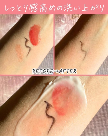 緑豆毛穴クレンジングミルクバーム/beplain/クレンジングバームを使ったクチコミ(4枚目)