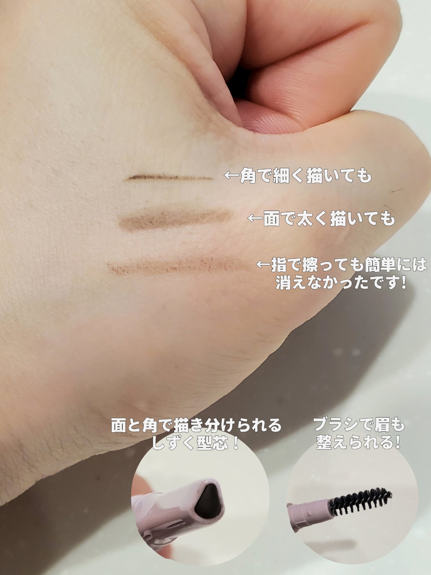 ウォータープルーフ アイブロウ (しずく型芯)/FASIO/アイブロウペンシルを使ったクチコミ(2枚目)