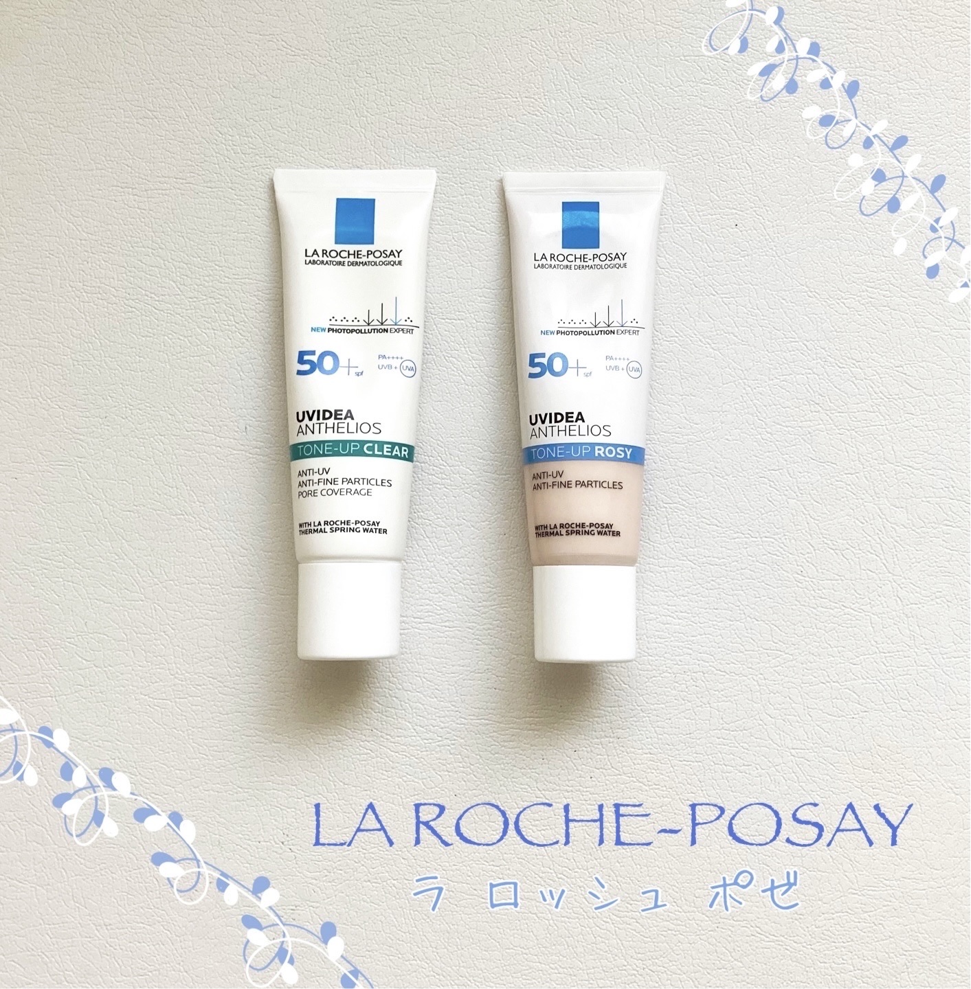 ラ ロッシュ ポゼ   UVイデア　XL
プロテクショントーンアップ
<日焼け止め乳液・化粧下地>
SPF50＋/PA++++
クリア、ローズの2本

LIPSさんを通して、ラ ロッシュ ポゼ様より
いただきました。
本当にありがとうござい