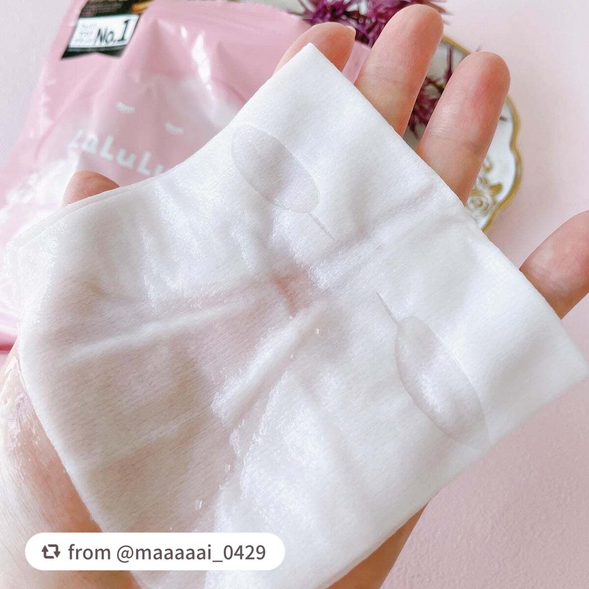 ルルルンピュア エブリーズ/ルルルン/シートマスク・パックを使ったクチコミ(2枚目)