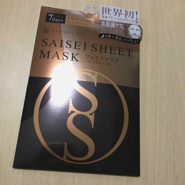 ◎フローフシ SAISEIシートマスク
私が買ったのはフェイスライン用。

2枚で600円と少しお高めのパック。
でも、シートからつけ心地、仕上がりまで
今までのパックとは違う感じでした！

何というか