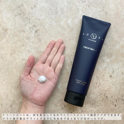 ルーティー オム シャンプー/トリートメント/LUTY/サロンシャンプーを使ったクチコミ(3枚目)