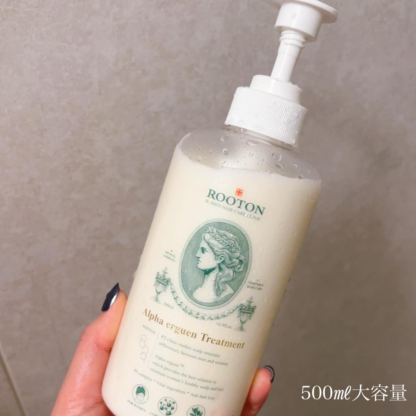 アルファエルゲンンシャンプー/トリートメント/ROOTON/市販シャンプーを使ったクチコミ(5枚目)