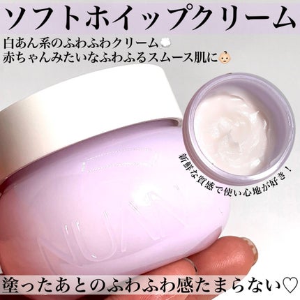Pickmi.Beauty on LIPS 「🫧💭🫧💭🫧💭🫧💭🫧まるでもち?クリーム??不思議な質感がくせに..」(4枚目)
