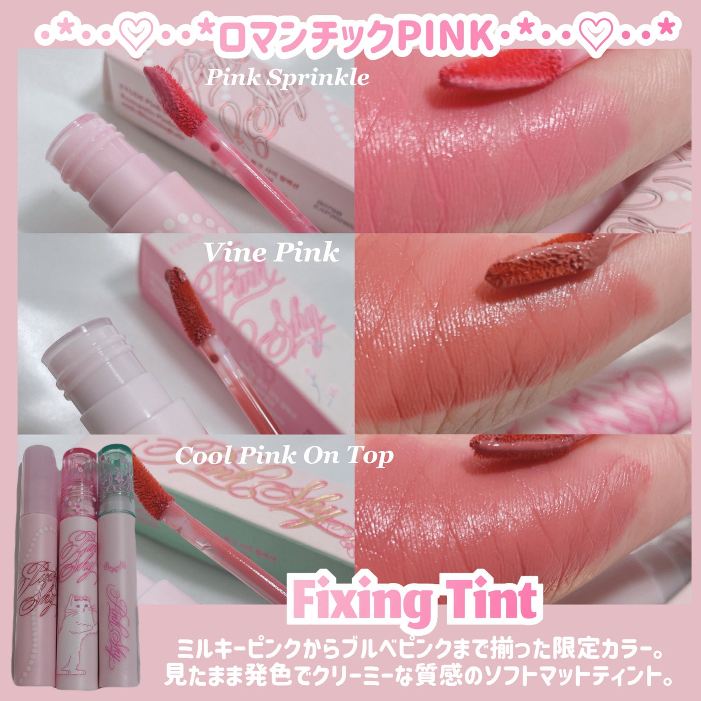 フィクシングティント/ETUDE/リップティントを使ったクチコミ(4枚目)