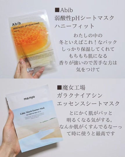 FSヘアエッセンス FS CRヘアエッセンス04/Farmstay/洗い流すヘアトリートメントの画像