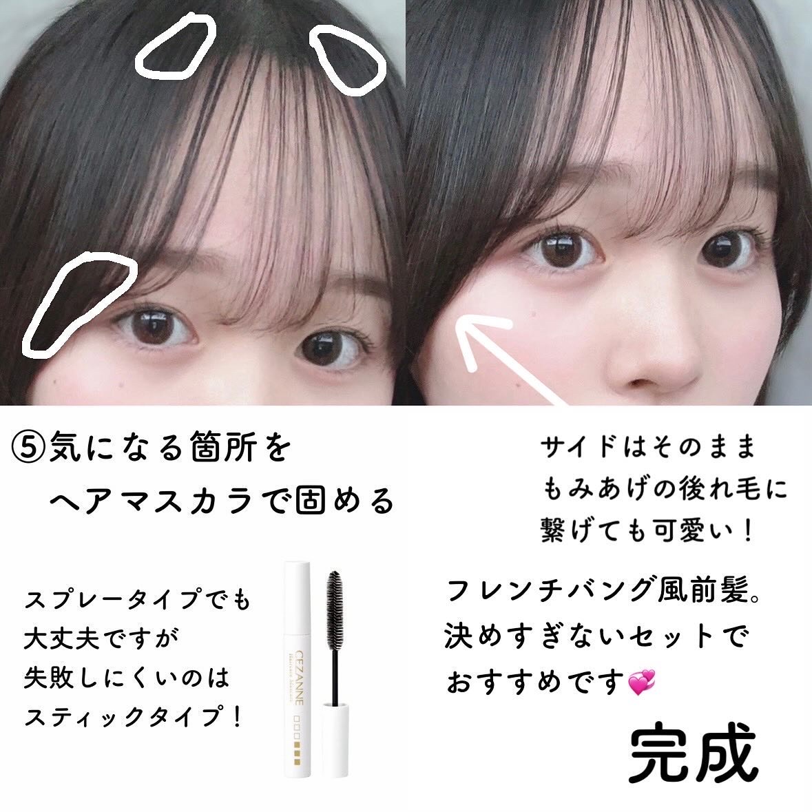 絹女~KINUJO~｜KINUJO他、6商品を使った口コミ - ＼流行りのフレンチバング風／ by ぷりん🌷(10代後半) | LIPS