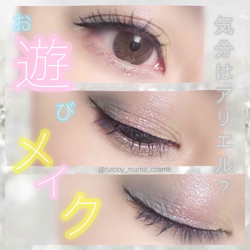 シャドーカスタマイズ/MAJOLICA MAJORCA/単色アイシャドウを使ったクチコミ(1枚目)