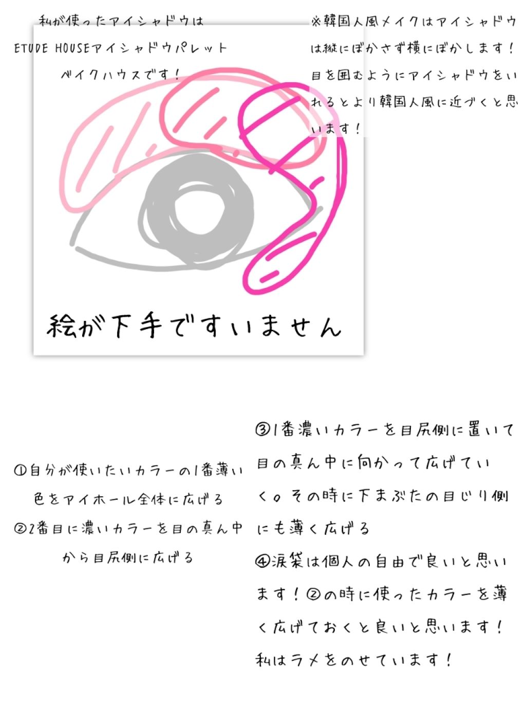 プレイカラー アイシャドウ/ETUDE/アイシャドウパレットを使ったクチコミ（2枚目）