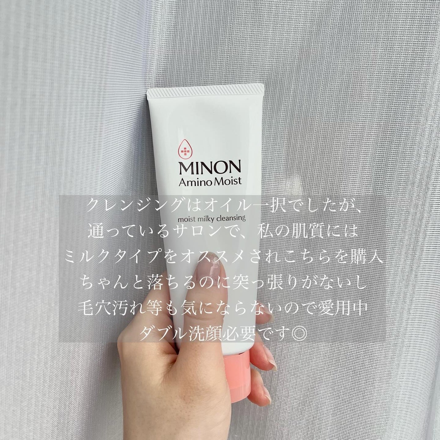 メイク落としオイル/カウブランド無添加/オイルクレンジングを使ったクチコミ(3枚目)