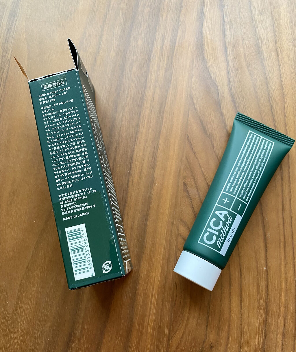 シカ メソッド クリーム/コジット/フェイスクリームを使ったクチコミ（3枚目）